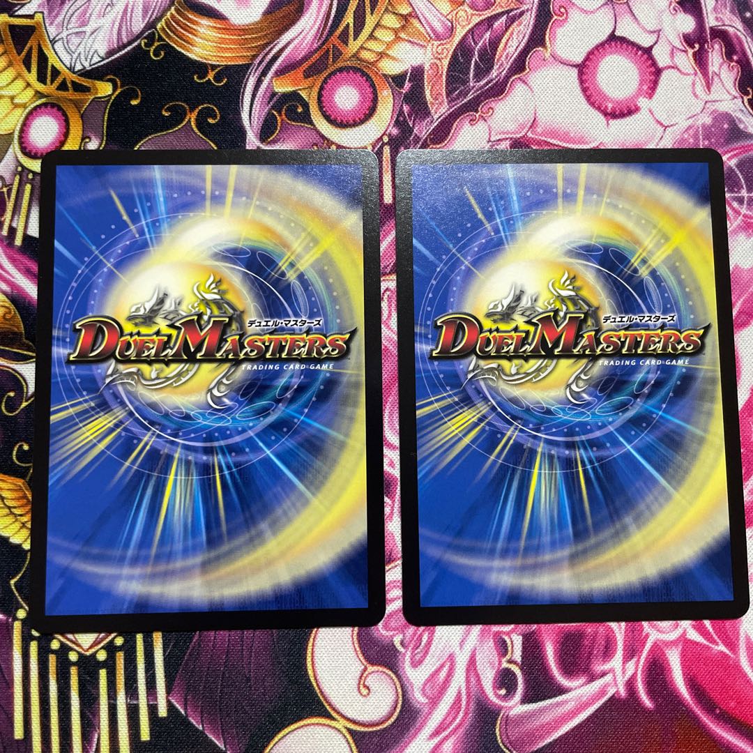 Yuzo Yumuzo U 52/68 Set of 2