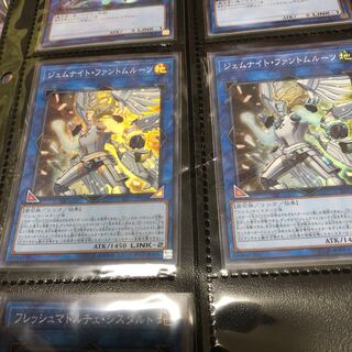 遊戯王　ジェムナイト　ファントムルーツ　2枚