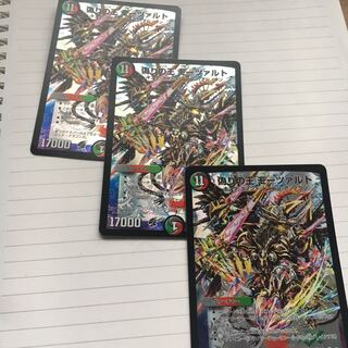 偽りの王　モーツァルト　3枚