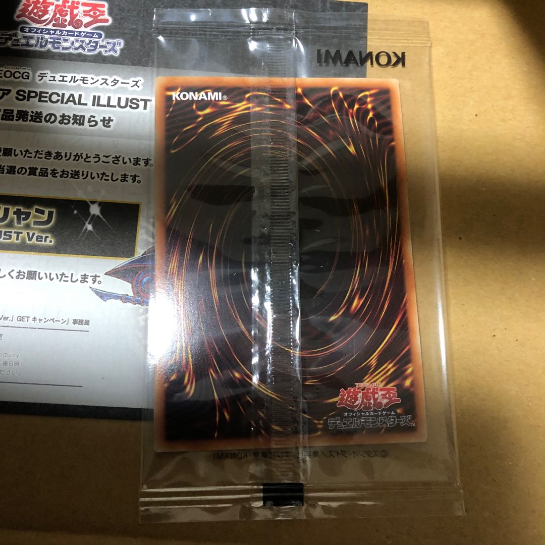 Black Magician Limited to 2500 copies
