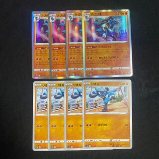 ルカリオ(R仕様) 077/172 たけるとうき　 進化ライン　VSTARユニバース