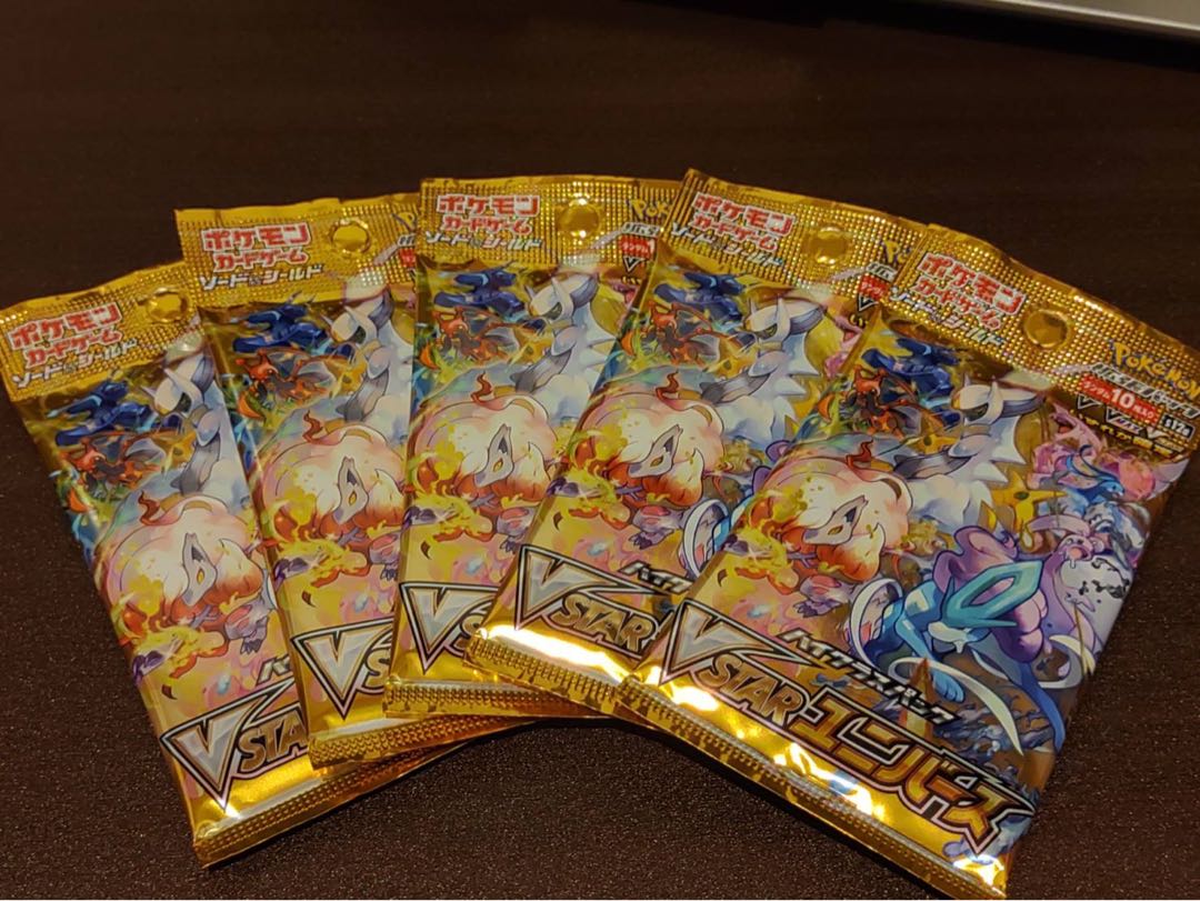 Vstar Universe 5 Pack