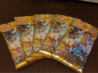 Vstarユニバース 5パック