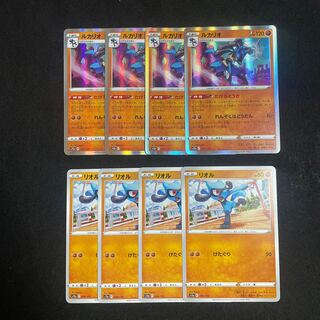 ルカリオ(R仕様) 077/172 たけるとうき　進化ライン　VSTARユニバース