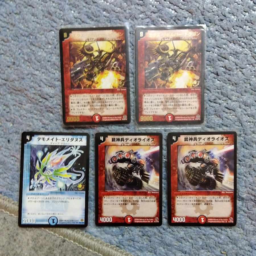 Rothus, the Traveler R 41/140 2 et seq.