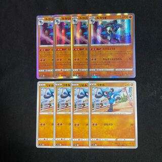 ルカリオ(R仕様) 077/172 たけるとうき　進化ライン　VSTARユニバース