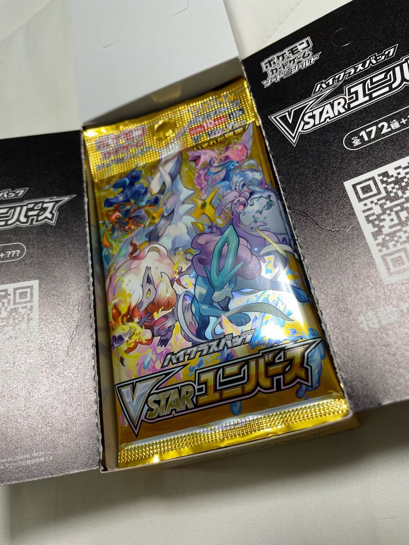 Vstar Universe Barapack Set