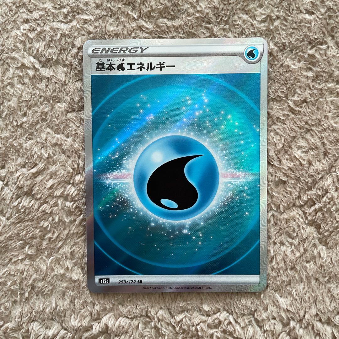 Basic WaterEnergy SR 253/172