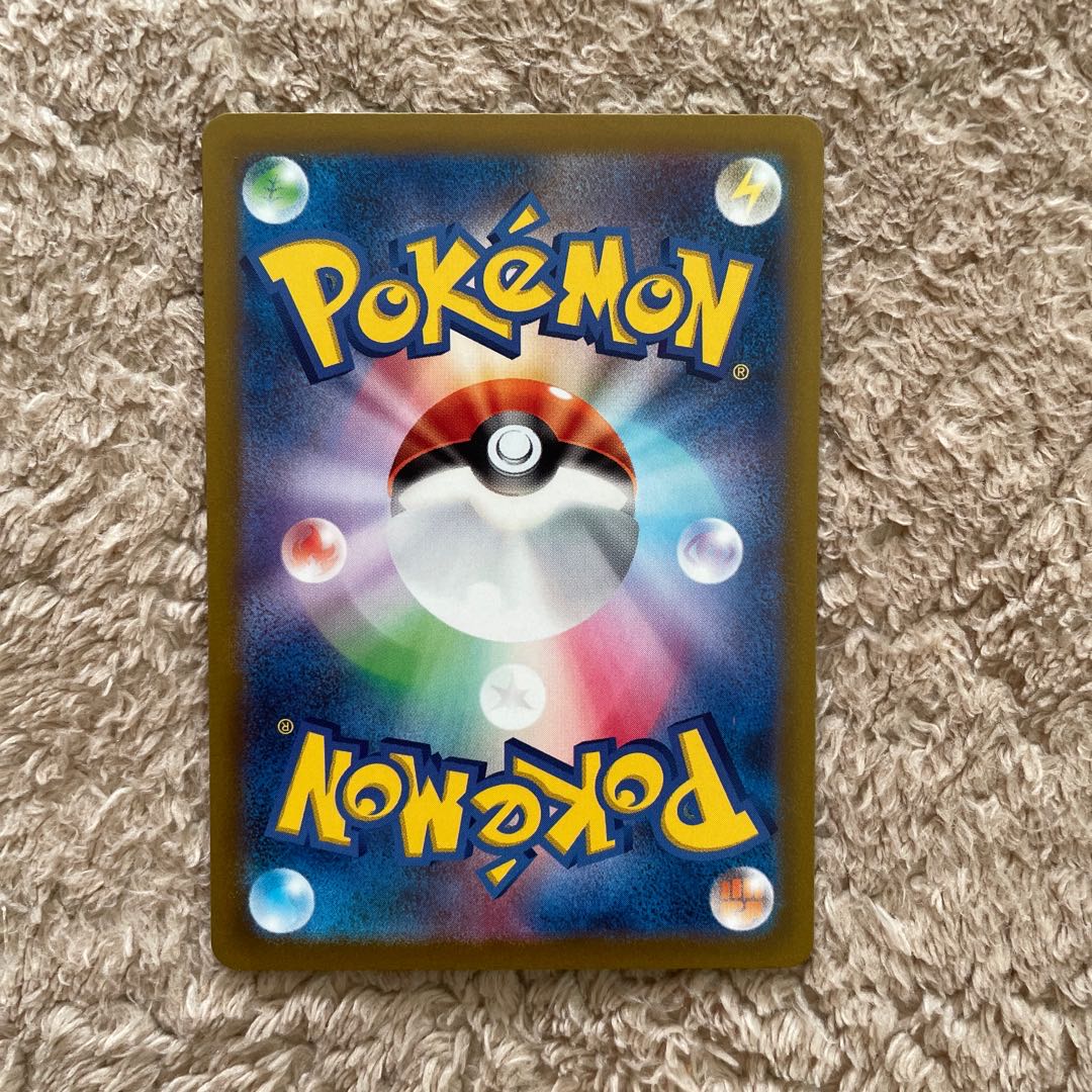 Basic WaterEnergy SR 253/172