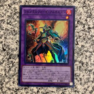 フルメタルフォーゼ・アルカエスト スーパーレア JP039