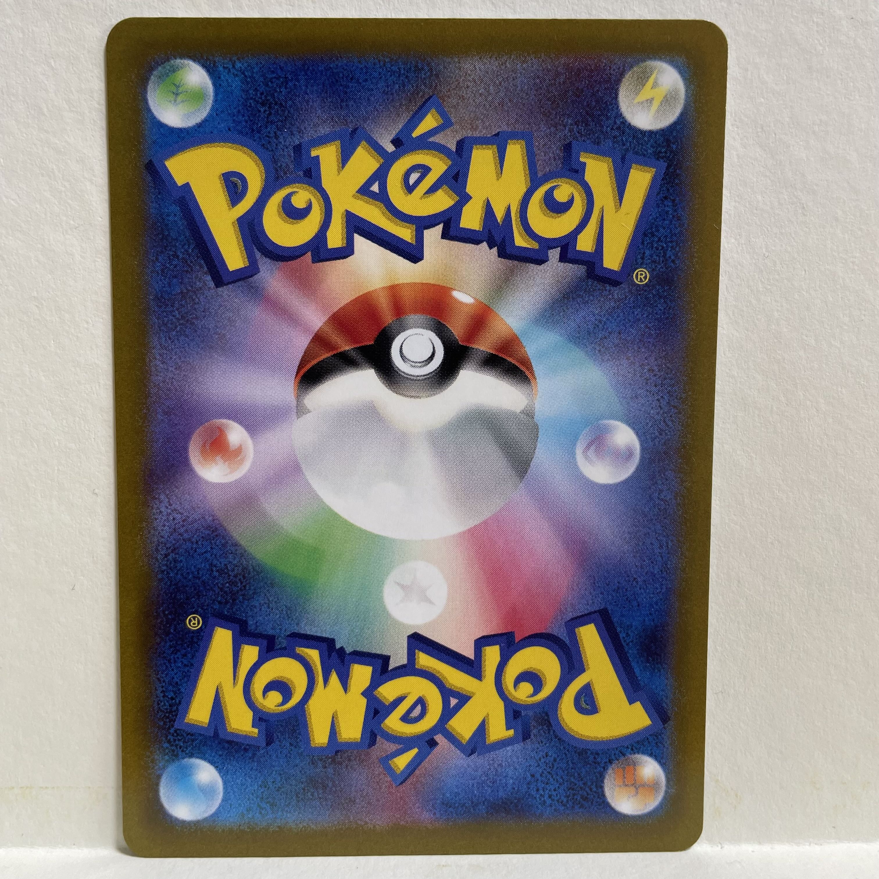 LucarioVSTAR SAR 226/172