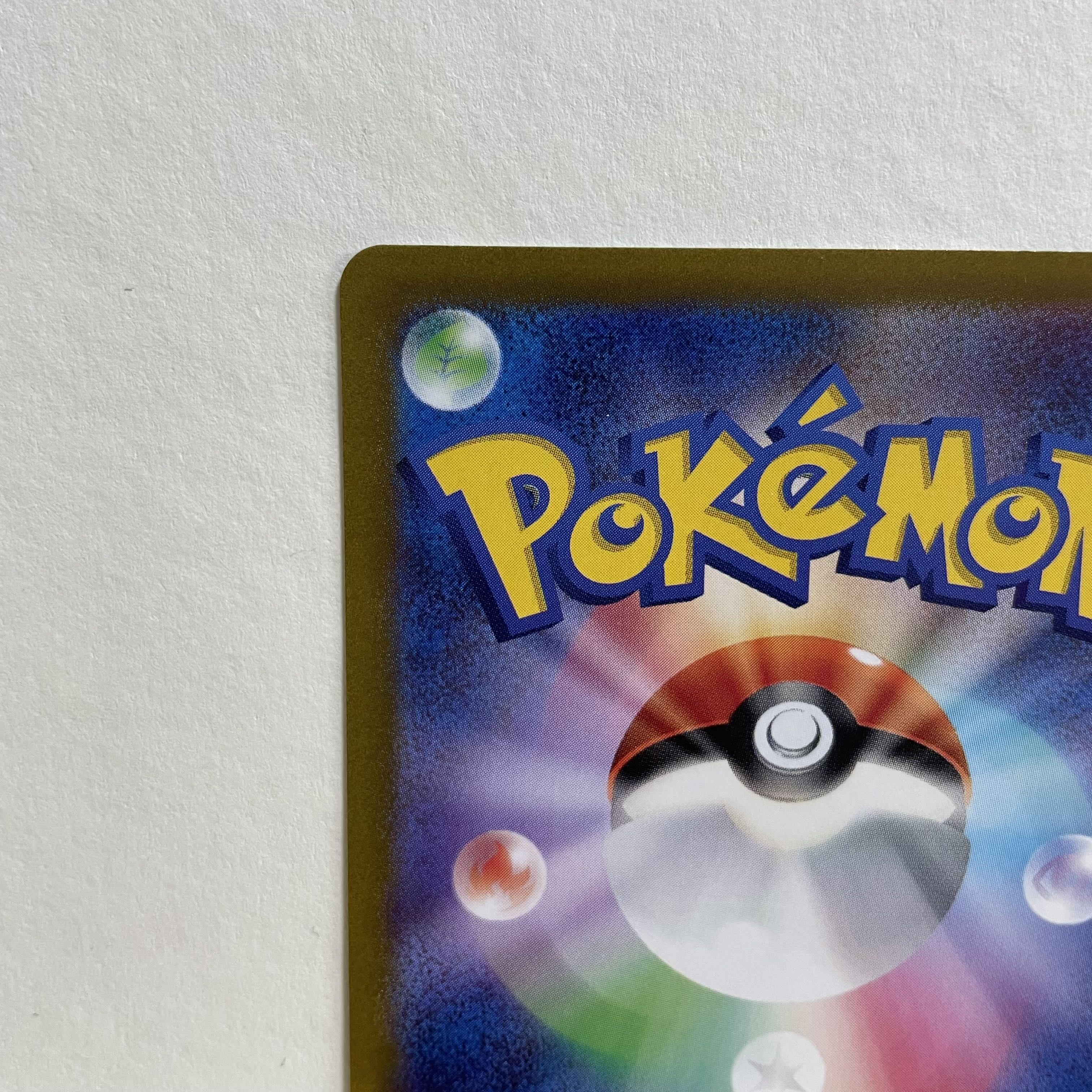 LucarioVSTAR SAR 226/172