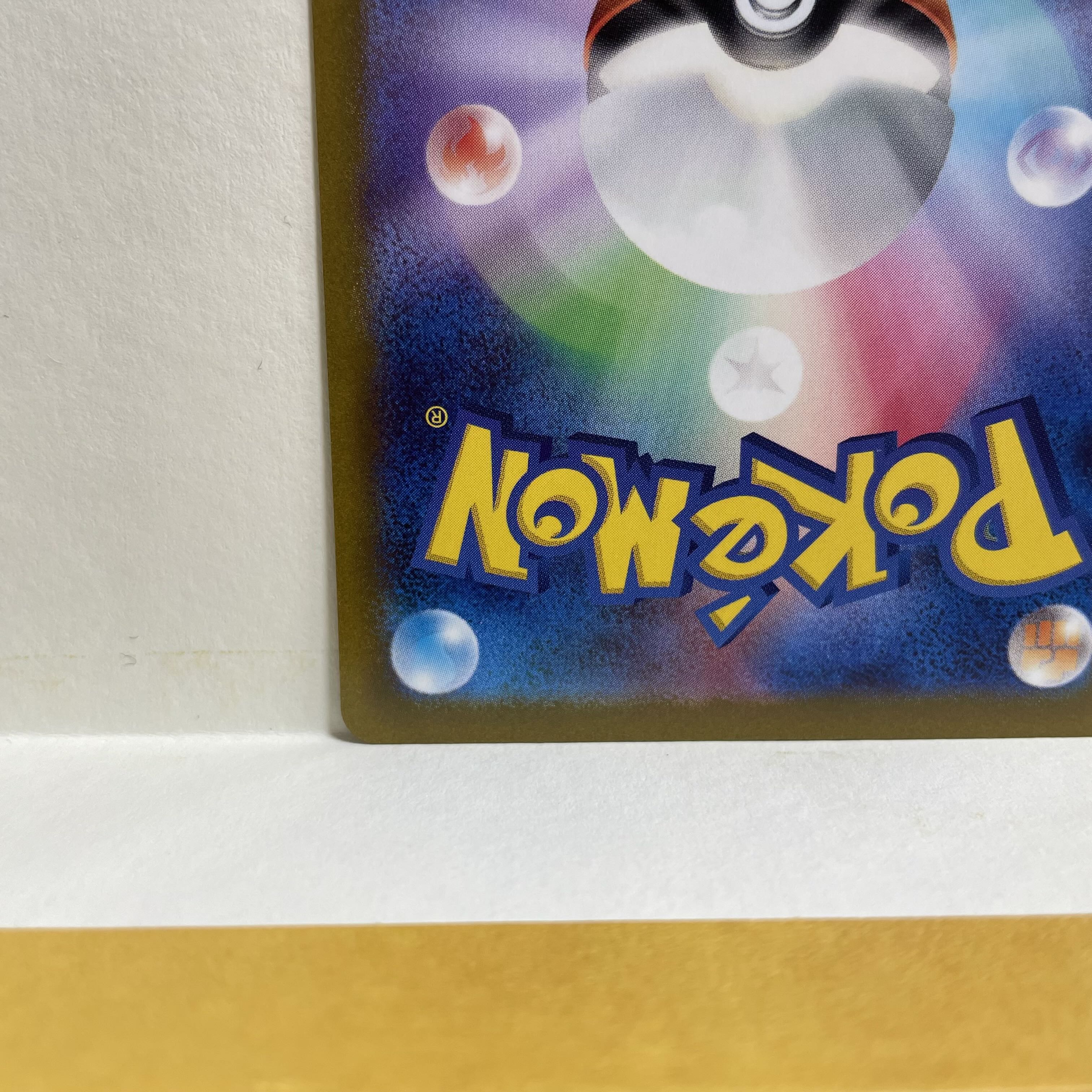 LucarioVSTAR SAR 226/172