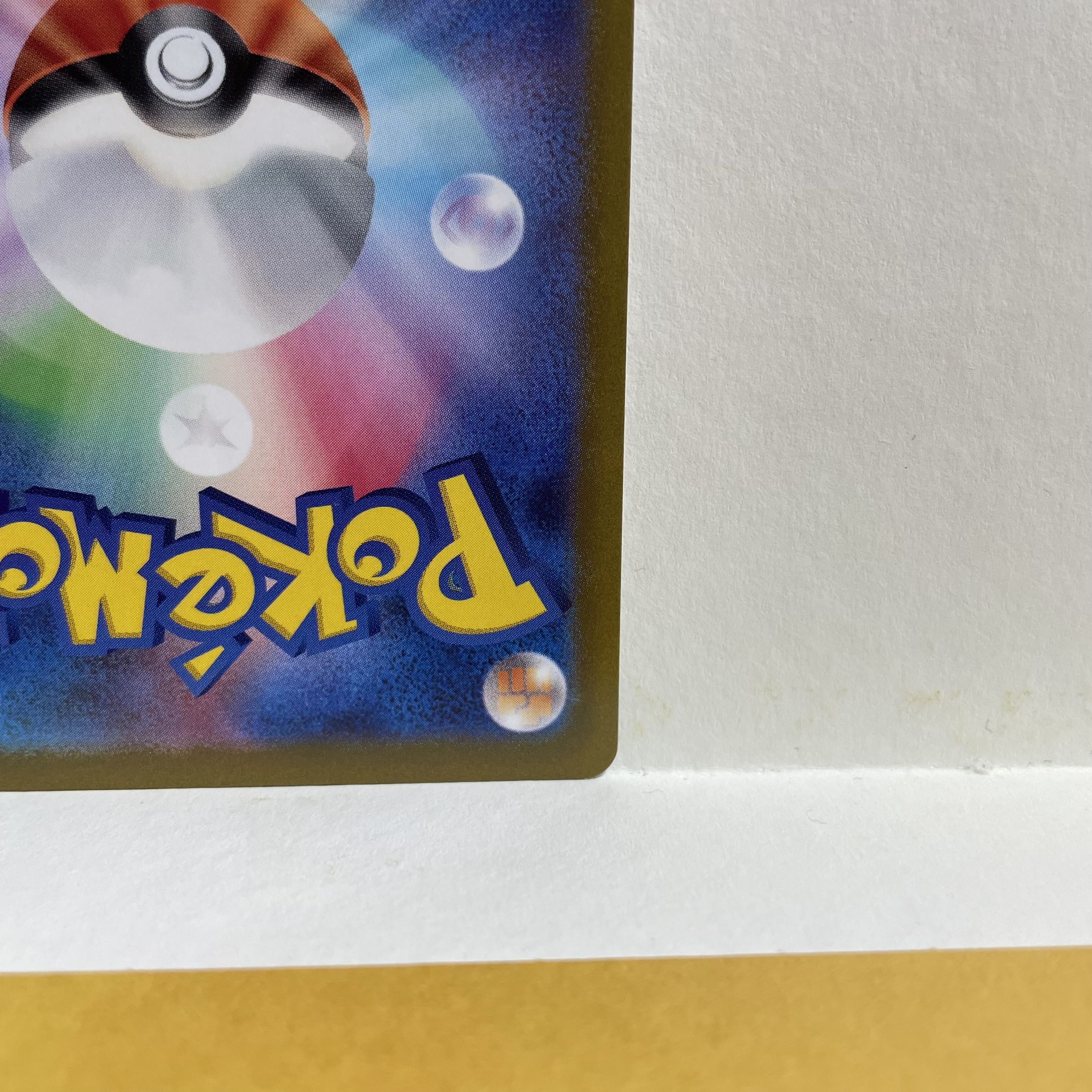 LucarioVSTAR SAR 226/172