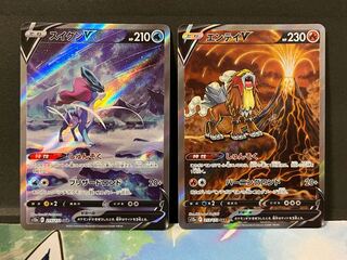 EnteiV SuicuneV SAR Set of 2