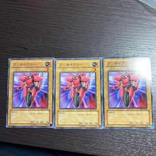 Unicycular Normal JP001 1枚