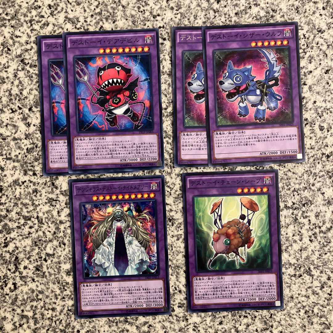 Destoy Polymerization Set