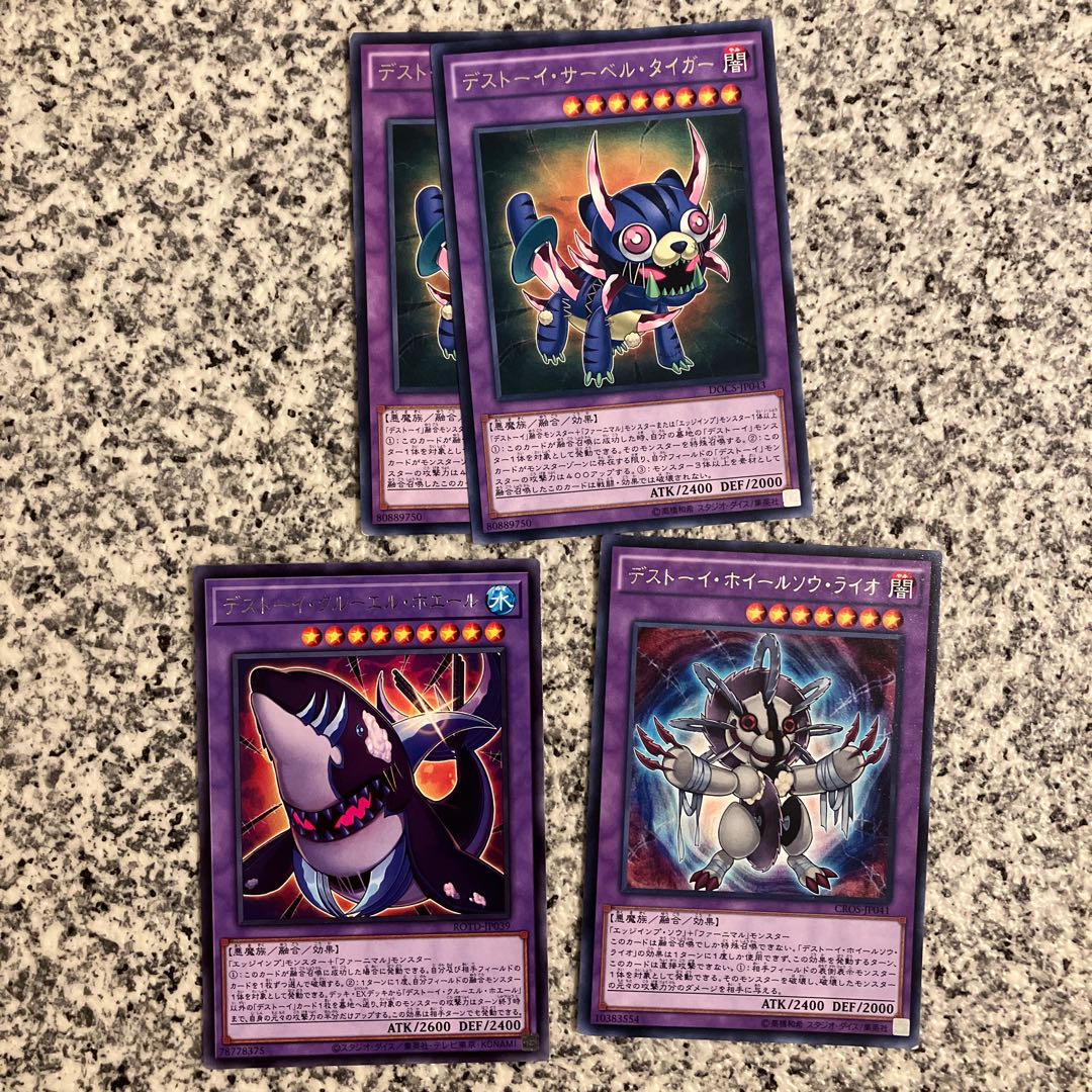 Destoy Polymerization Set