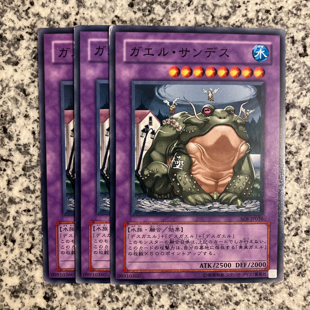 D.3.S. Frog Normal JP156