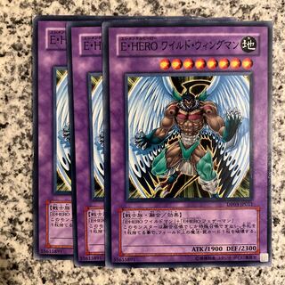 Elemental HERO Wild Wingman