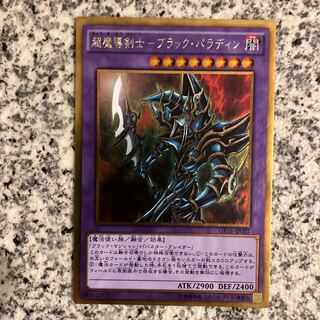 超魔導剣士-ブラック・パラディン ゴールドレア JP007