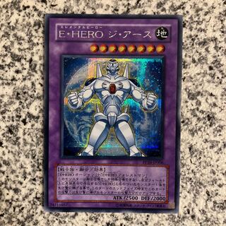 Elemental HERO Terra Firma Secret Rare JP006