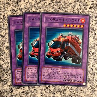 Ambulance Rescueroid Normal JP035