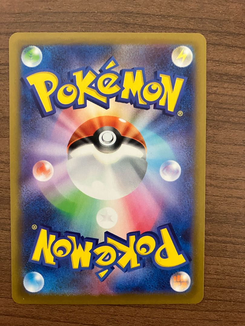 ［Beautiful] ZamazentaV SAR 232/172