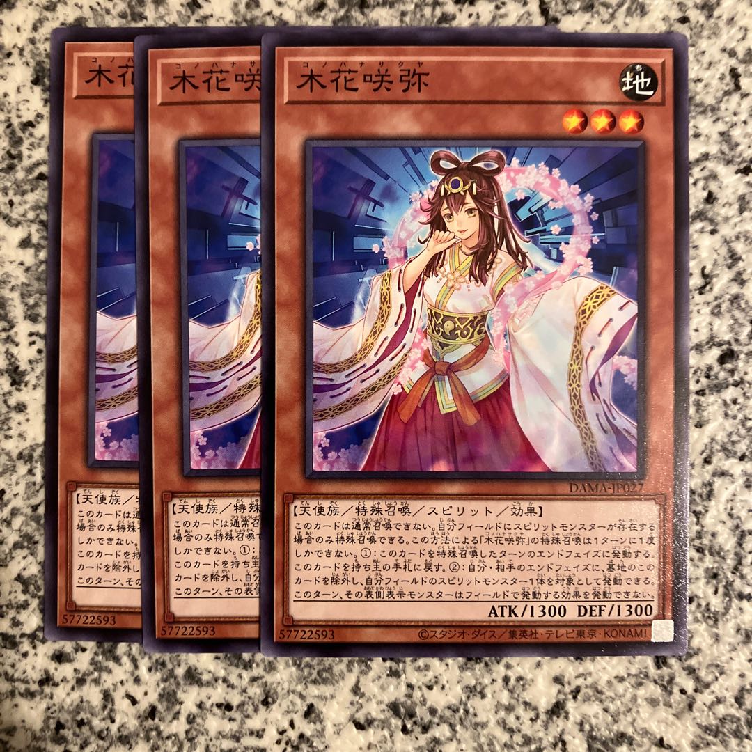 Konohanasakuya Normal JP027