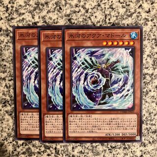 氷河のアクア・マドール ノーマル JP023