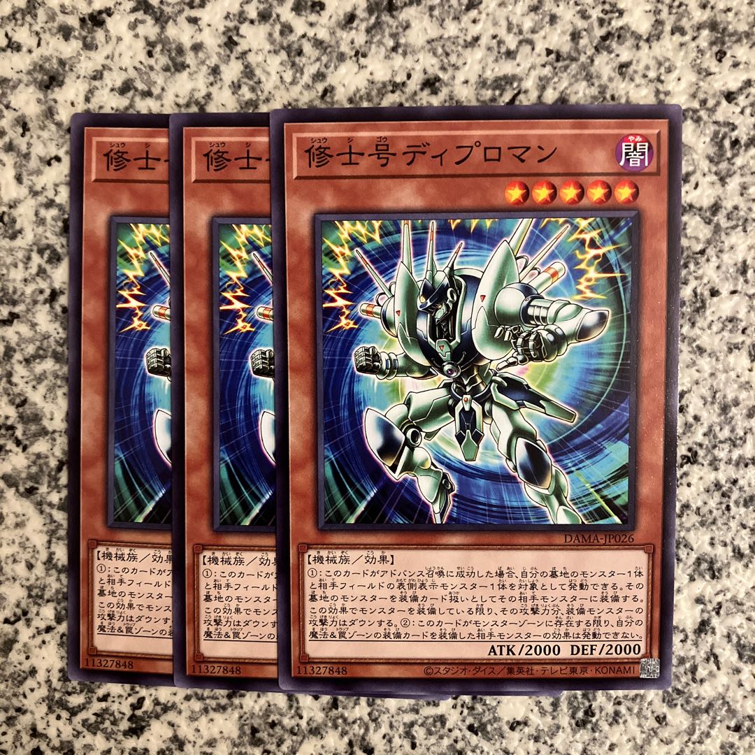 Master's Diploman Normal JP026