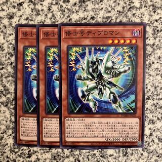 修士号ディプロマン ノーマル JP026