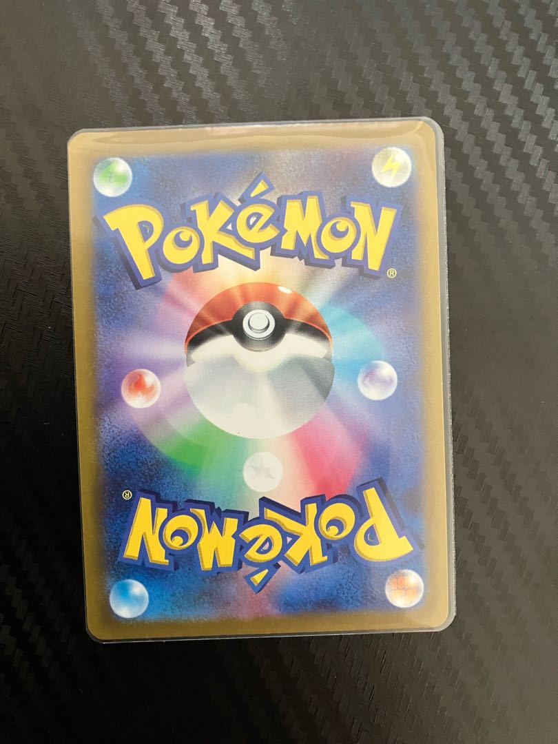 Trekking shoes UR 087/067