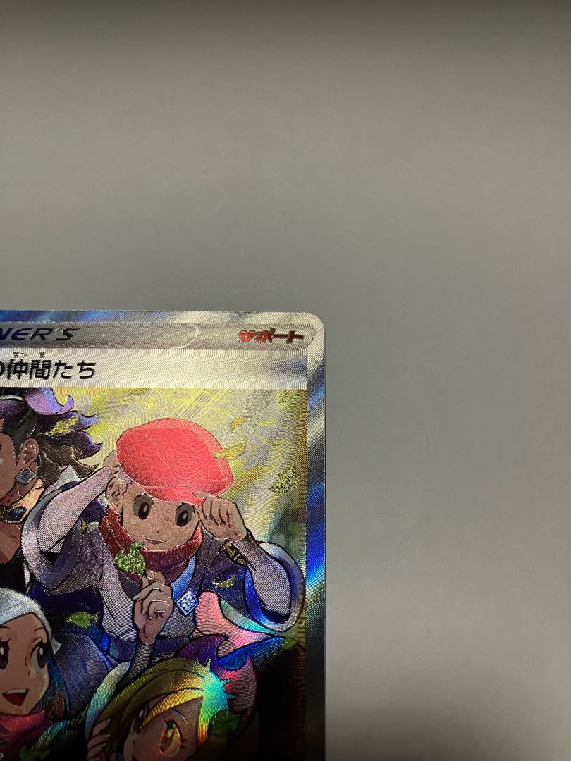 Jade Companions SR 249/172 *Pokémon Cards [with magnet loader].