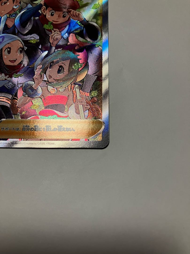 Jade Companions SR 249/172 *Pokémon Cards [with magnet loader].