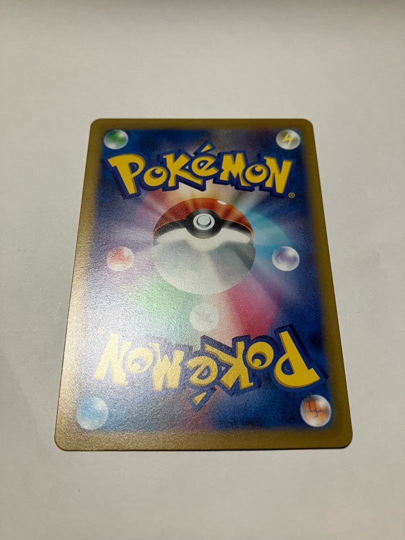Jade Companions SR 249/172 *Pokémon Cards [with magnet loader].