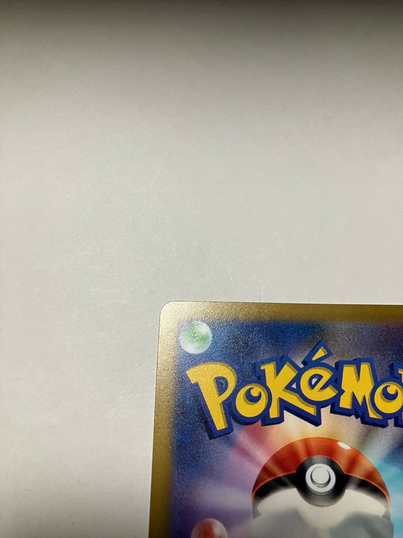 Jade Companions SR 249/172 *Pokémon Cards [with magnet loader].