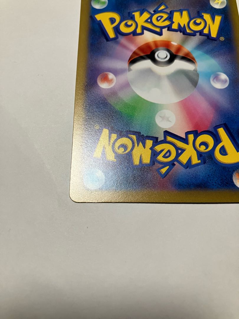 Jade Companions SR 249/172 *Pokémon Cards [with magnet loader].