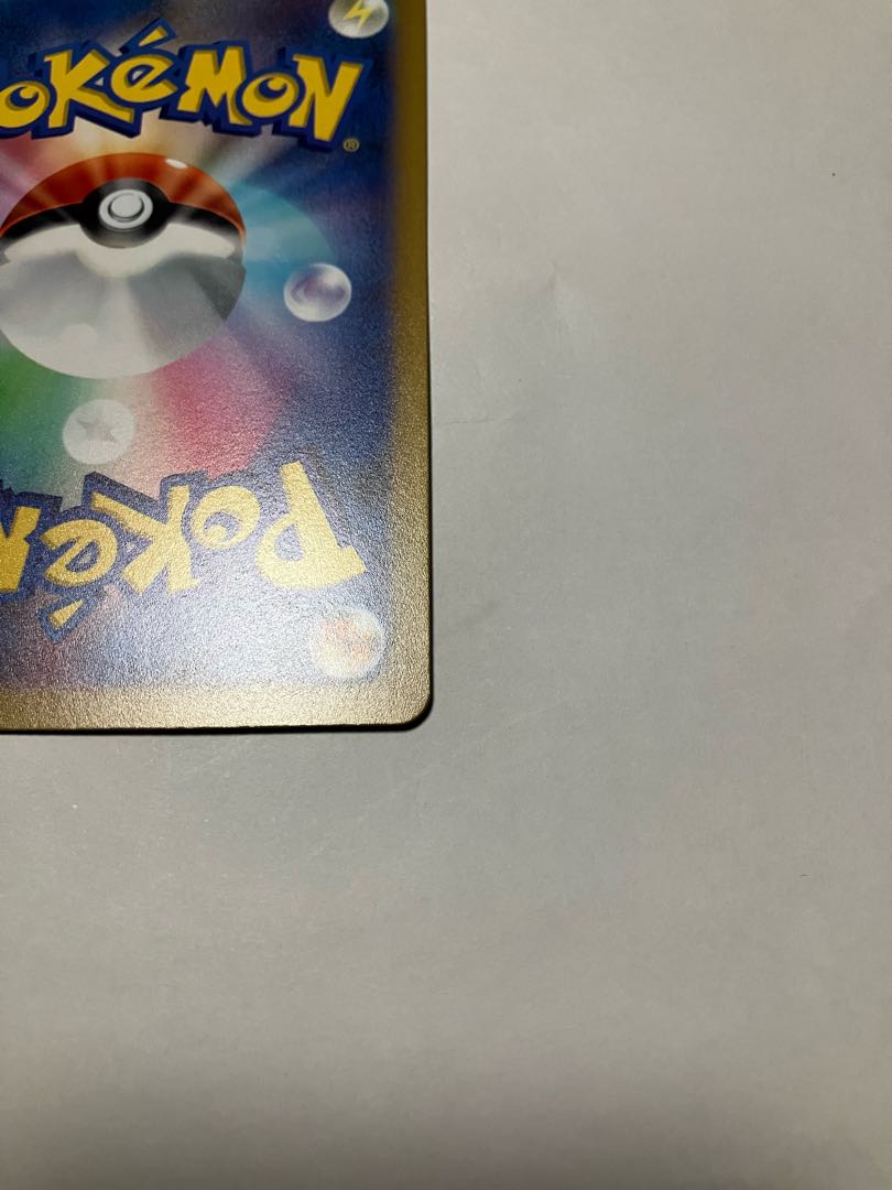 Jade Companions SR 249/172 *Pokémon Cards [with magnet loader].