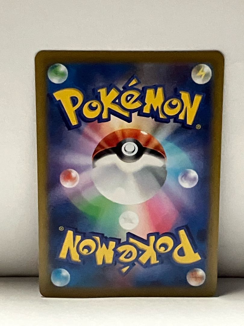 Jade Companions SR 249/172 *Pokémon Cards [with magnet loader].