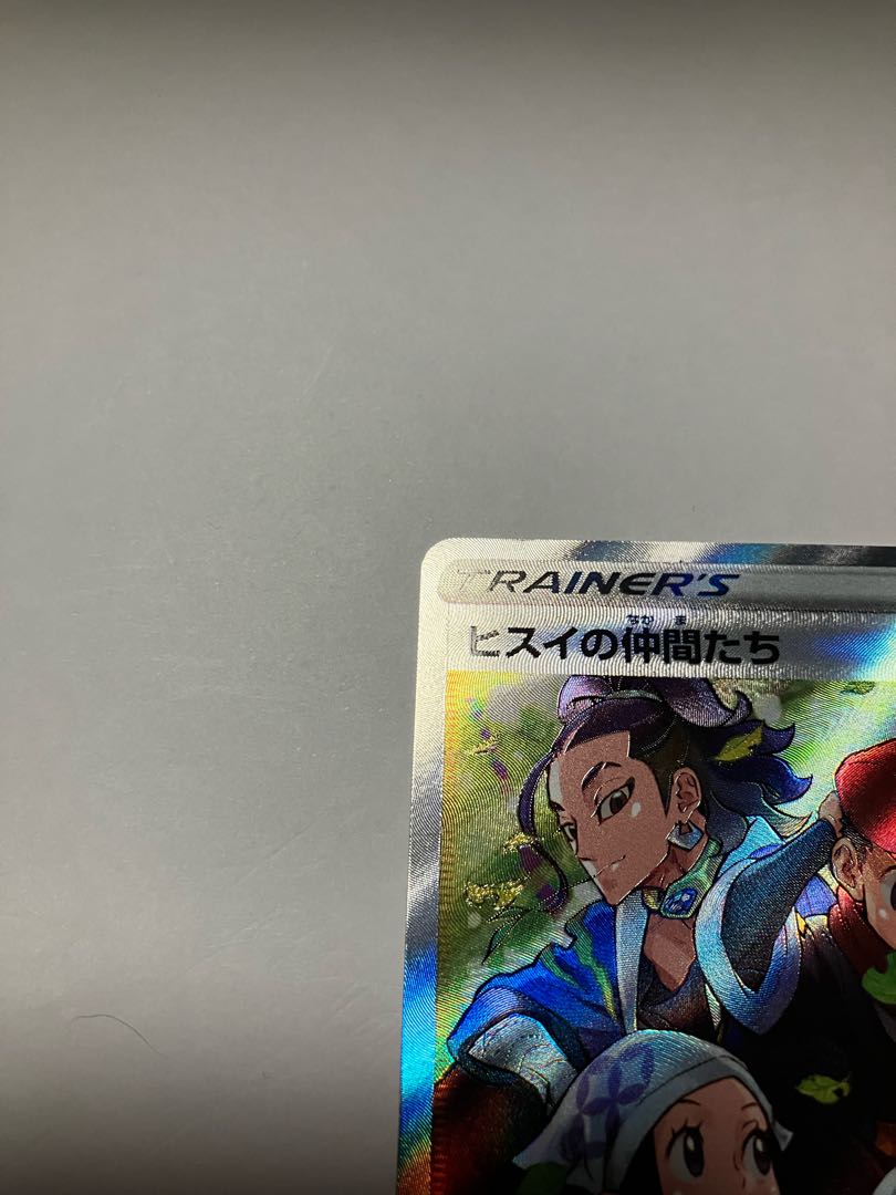 Jade Companions SR 249/172 *Pokémon Cards [with magnet loader].