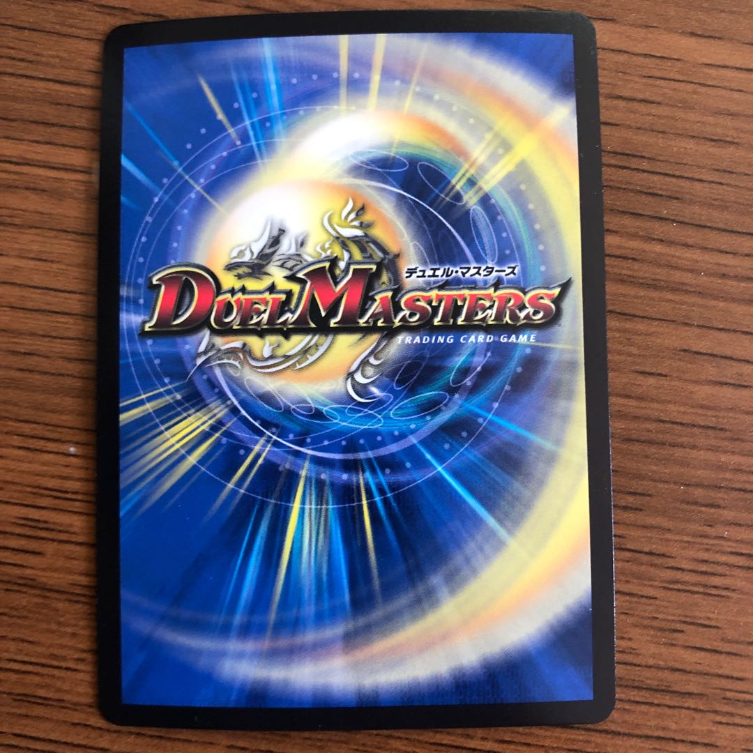 無双の縛り 達閃/パシフィック・スパーク