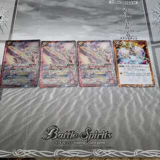 バトスピ グランシャリオ