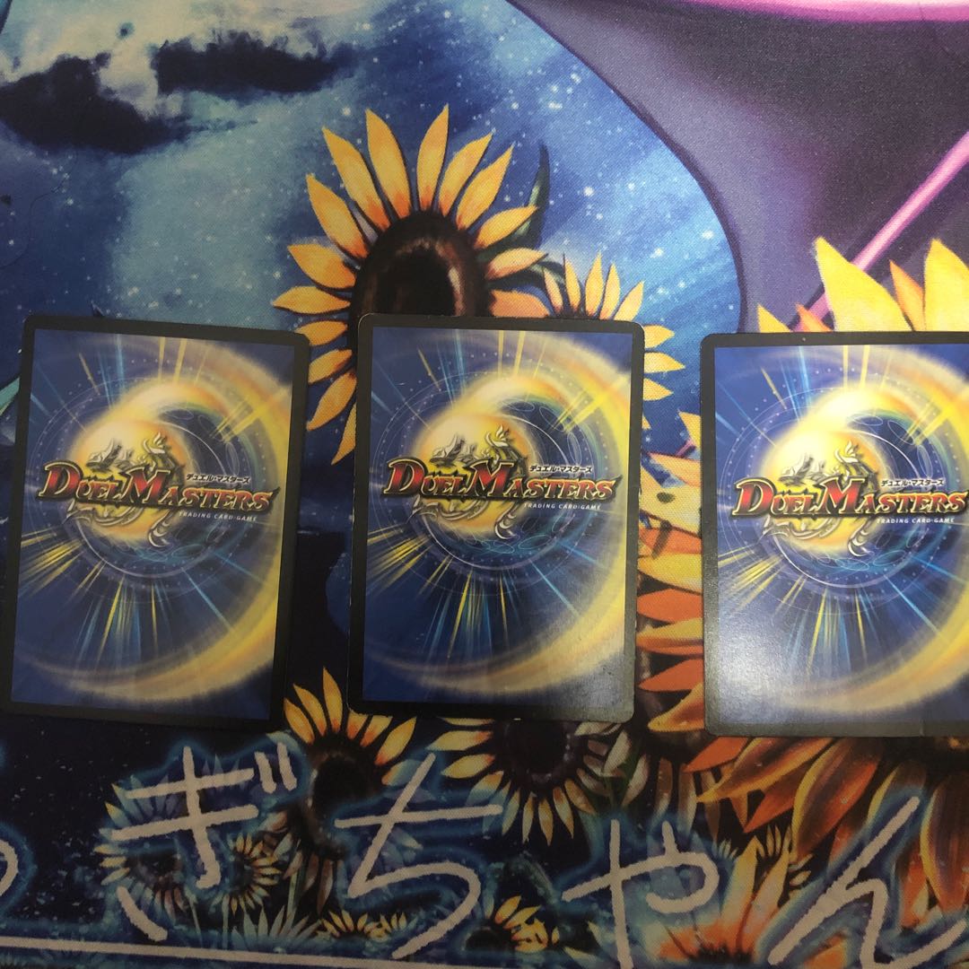 凶鬼卍剛 メラヴォルガル