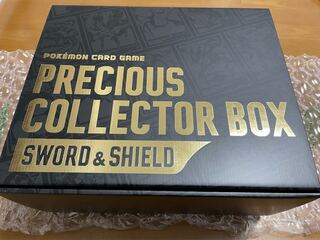 [SALE] Supplies Only! Precious Collector Box Sword & Shield