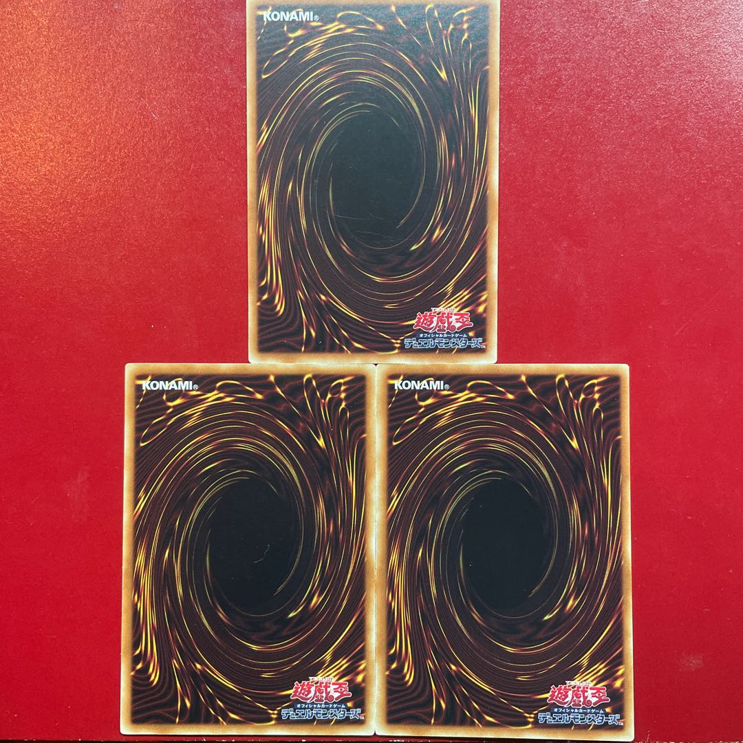 Yu-Gi-Oh! Artifact Ignition, set of 3 letter rares.