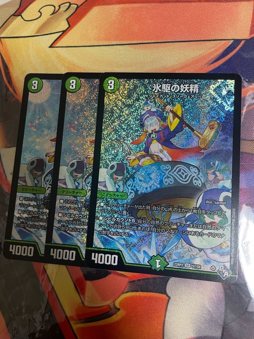 <3 lowest price> Ice Running Fairy