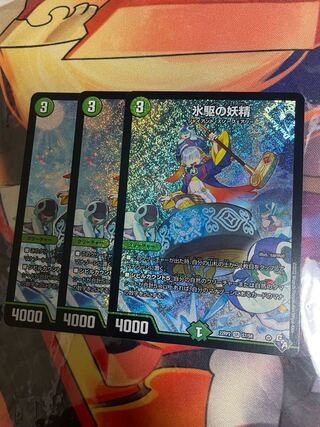 <3 lowest price> Ice Running Fairy