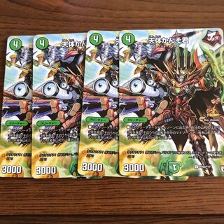 天体かんそ君プロモ　4枚セット