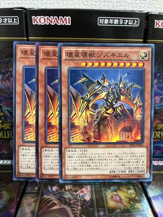 Yu-Gi-Oh Studio 1594 Jizukiru, the Star Destroying Kaiju 3 Normal